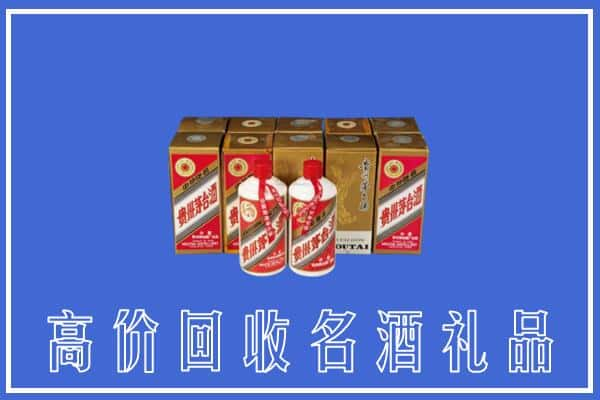 万宁回收茅台酒